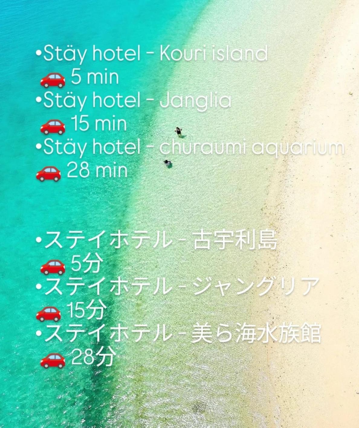 Staey Hotel Nago Buitenkant foto